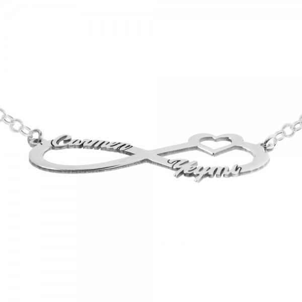 Collar infinito corazón con dos nombres personalizados - Karissma